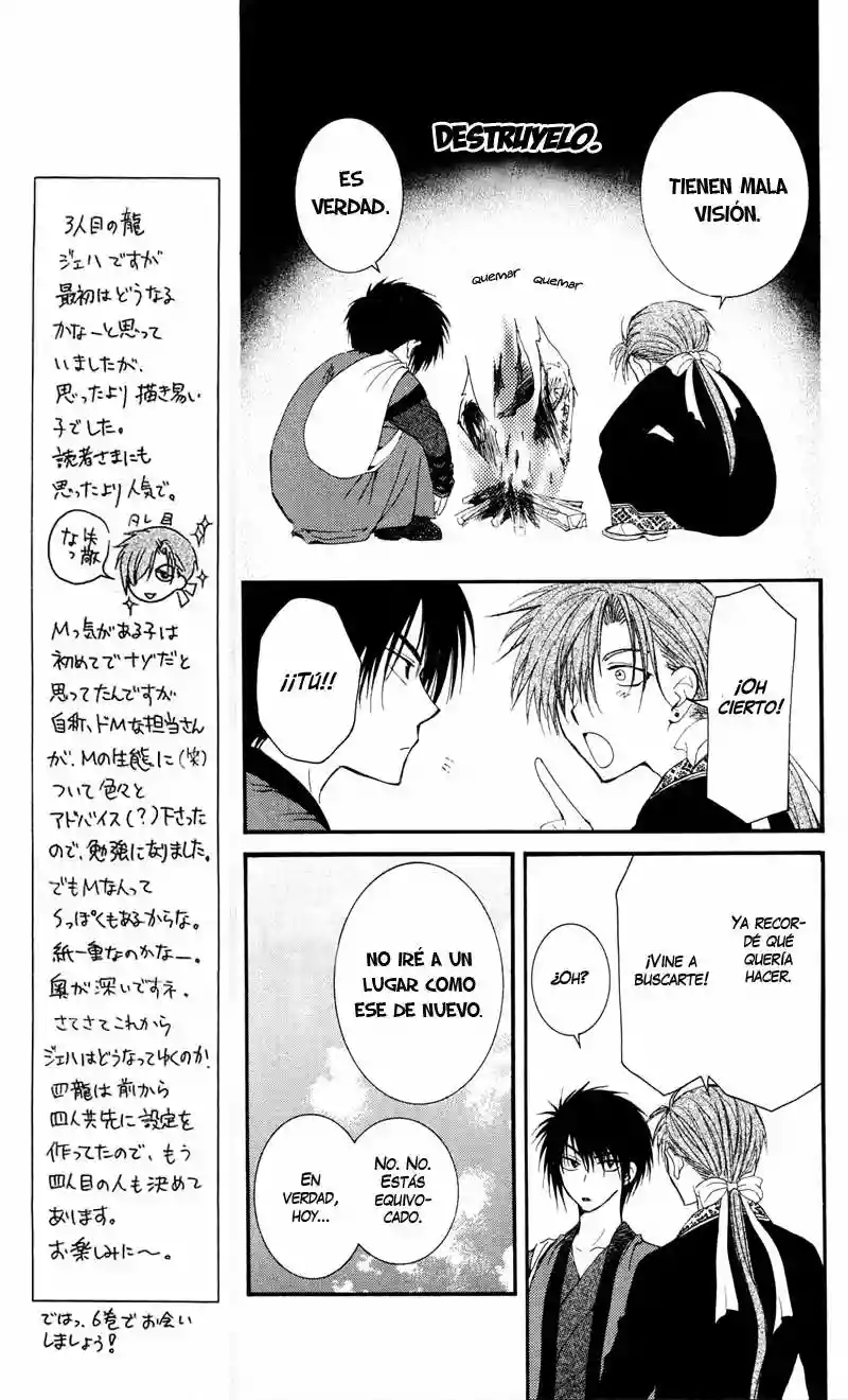 Akatsuki no Yona Capítulo 29 - Page 10
