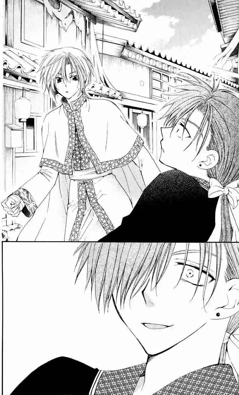 Akatsuki no Yona Capítulo 29 - Page 17