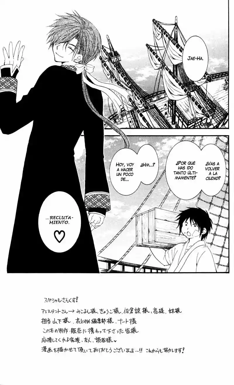 Akatsuki no Yona Capítulo 29 - Page 4
