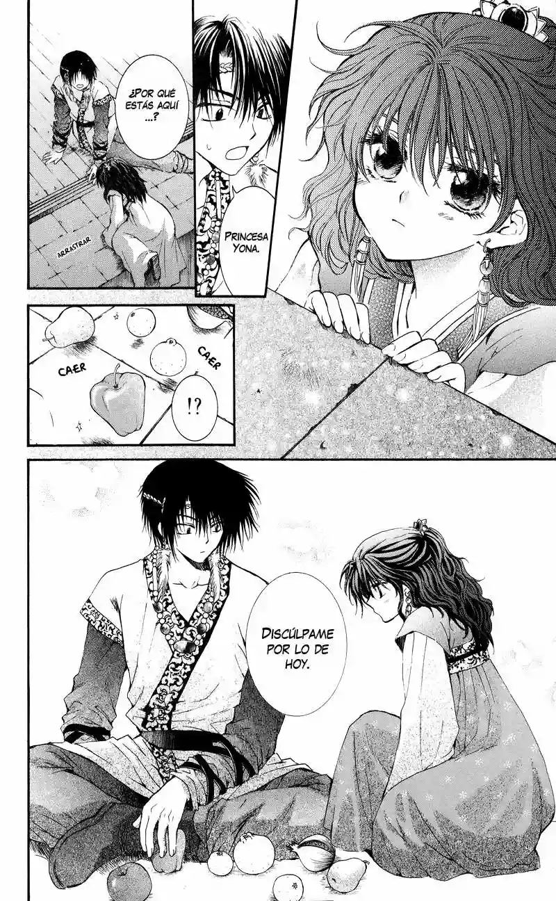 Akatsuki no Yona Capítulo 3 - Page 15