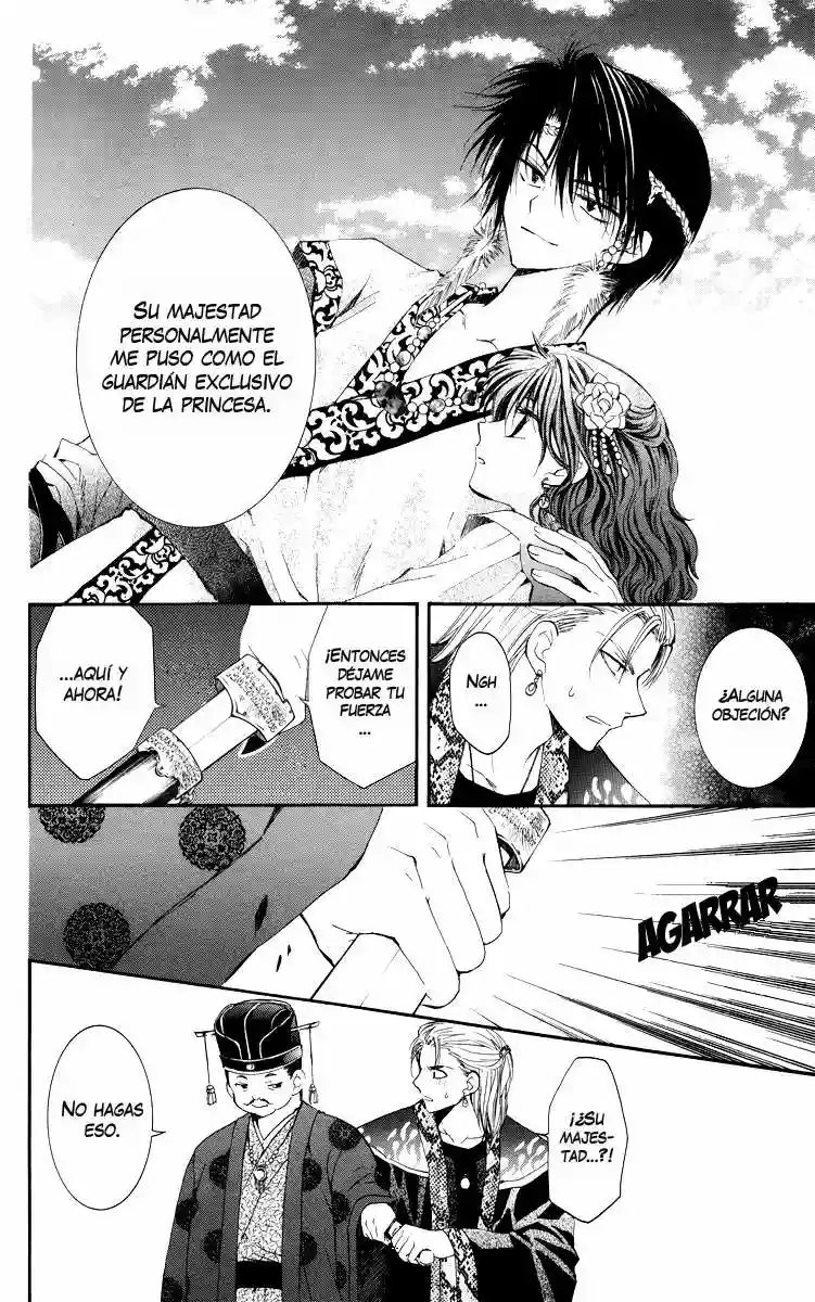 Akatsuki no Yona Capítulo 3 - Page 27