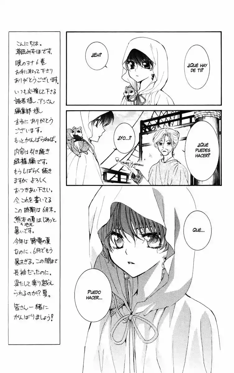 Akatsuki no Yona Capítulo 30 - Page 32