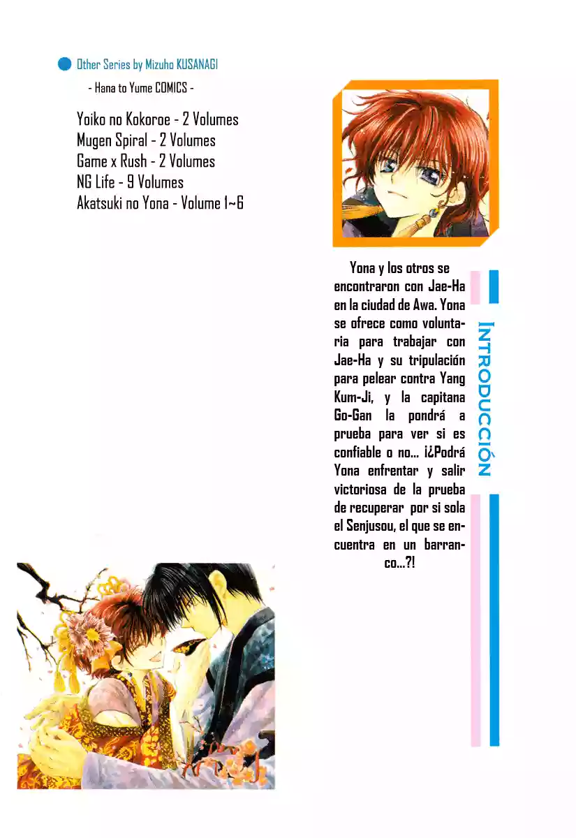 Akatsuki no Yona Capítulo 30 - Page 4