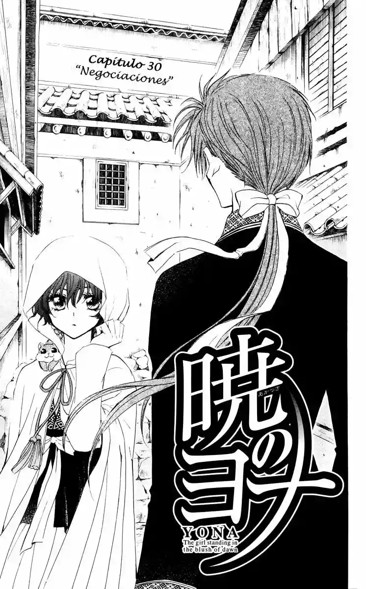 Akatsuki no Yona Capítulo 30 - Page 7