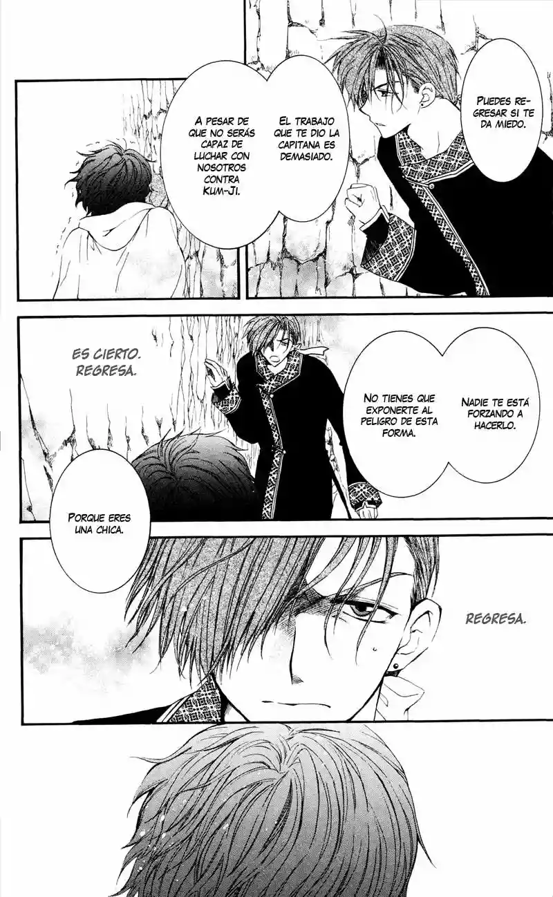 Akatsuki no Yona Capítulo 31 - Page 17
