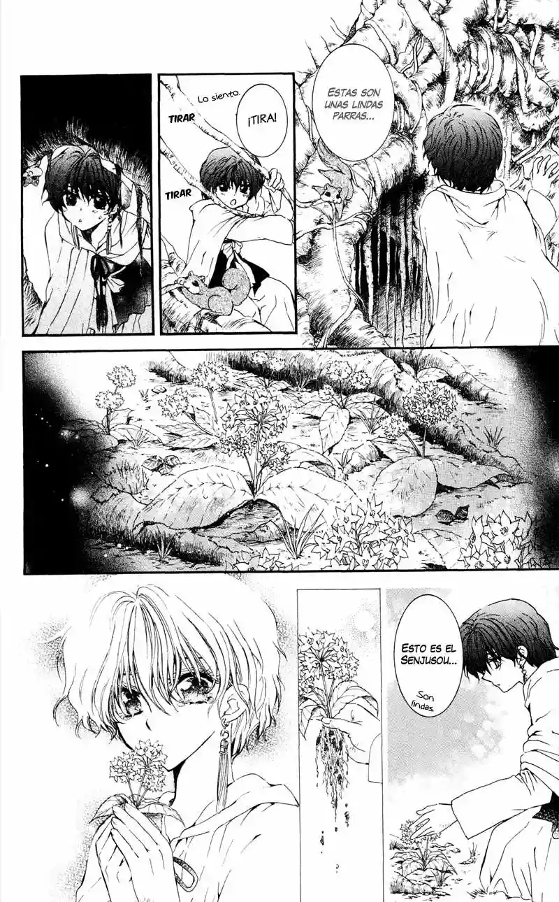 Akatsuki no Yona Capítulo 31 - Page 27