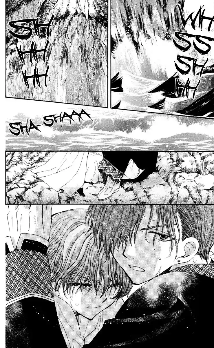 Akatsuki no Yona Capítulo 32 - Page 8