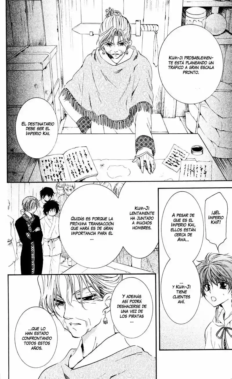 Akatsuki no Yona Capítulo 33 - Page 12
