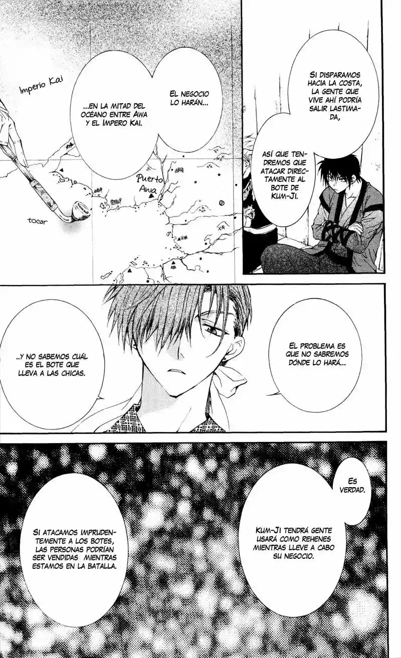 Akatsuki no Yona Capítulo 33 - Page 13