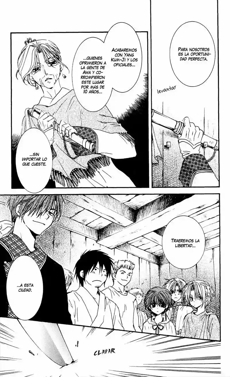 Akatsuki no Yona Capítulo 33 - Page 15