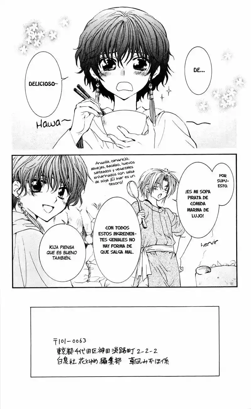 Akatsuki no Yona Capítulo 33 - Page 4