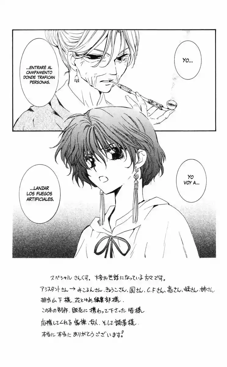 Akatsuki no Yona Capítulo 34 - Page 3