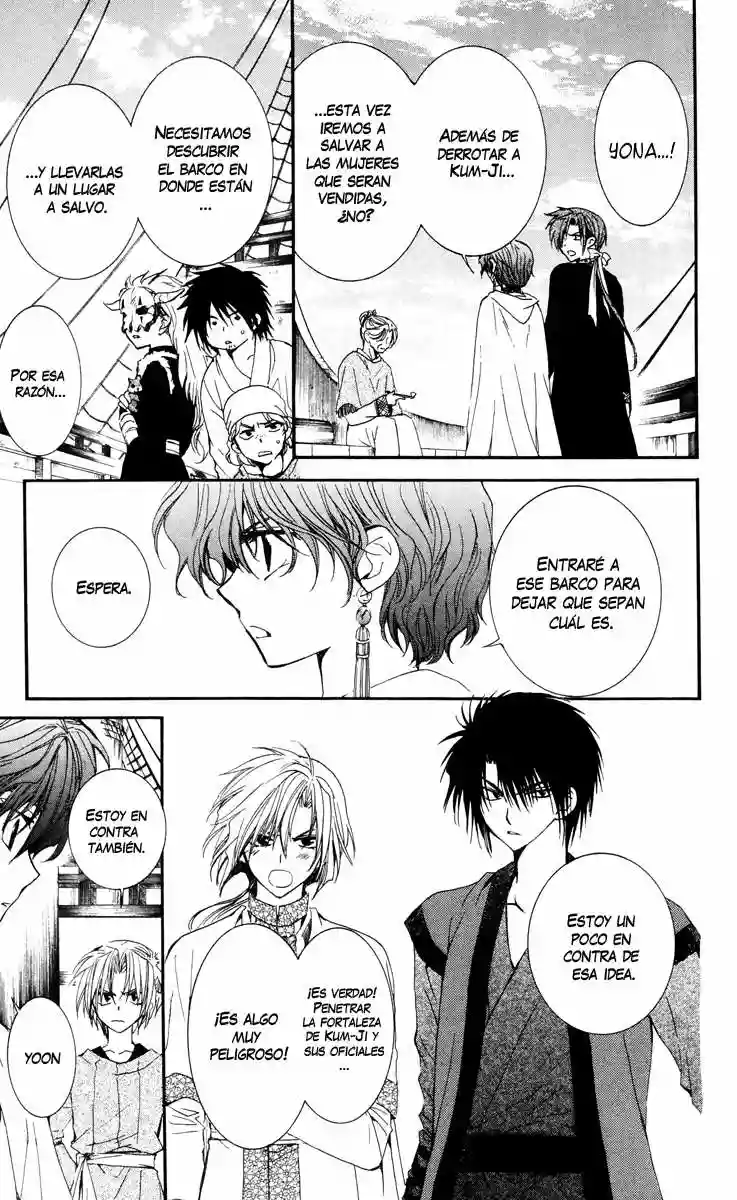 Akatsuki no Yona Capítulo 34 - Page 4