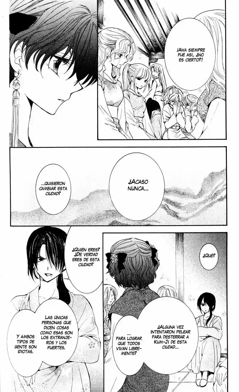 Akatsuki no Yona Capítulo 35 - Page 19