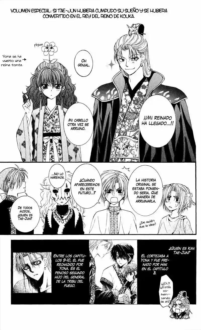 Akatsuki no Yona Capítulo 35 - Page 32