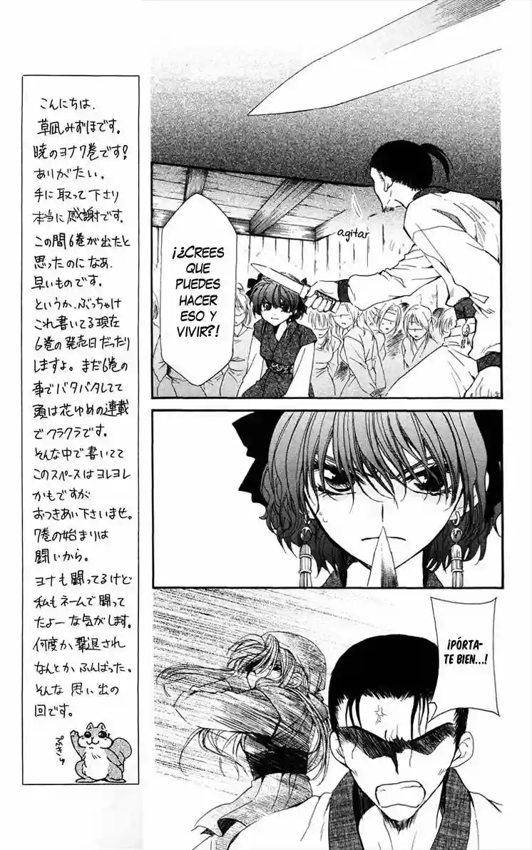 Akatsuki no Yona Capítulo 36 - Page 11