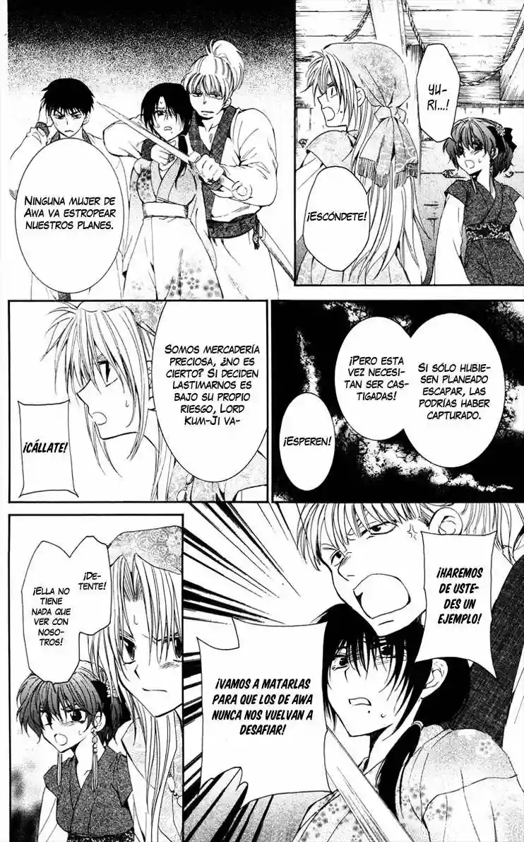 Akatsuki no Yona Capítulo 36 - Page 22