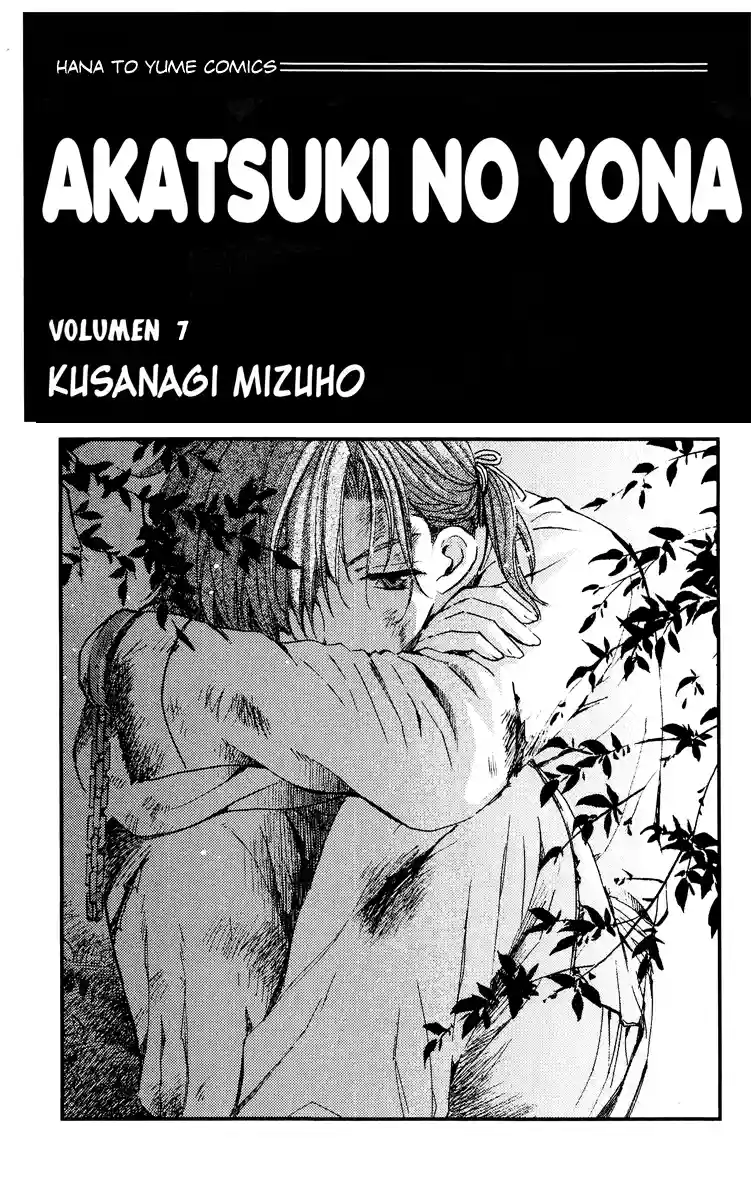 Akatsuki no Yona Capítulo 36 - Page 3