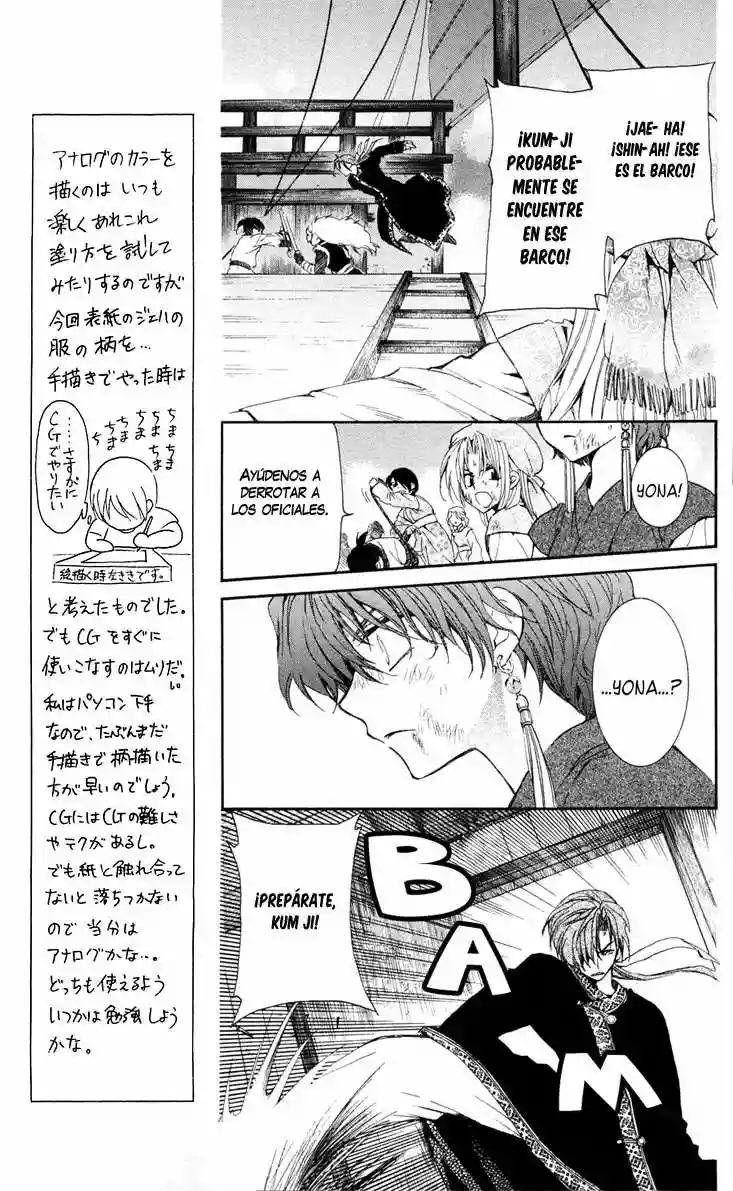 Akatsuki no Yona Capítulo 37 - Page 18