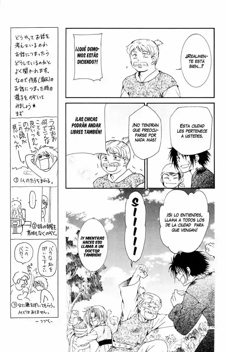 Akatsuki no Yona Capítulo 38 - Page 12