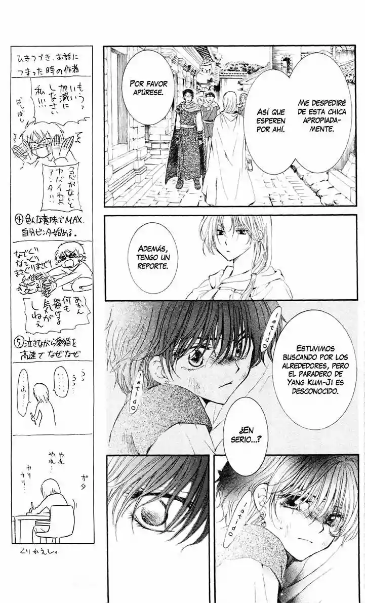 Akatsuki no Yona Capítulo 39 - Page 14