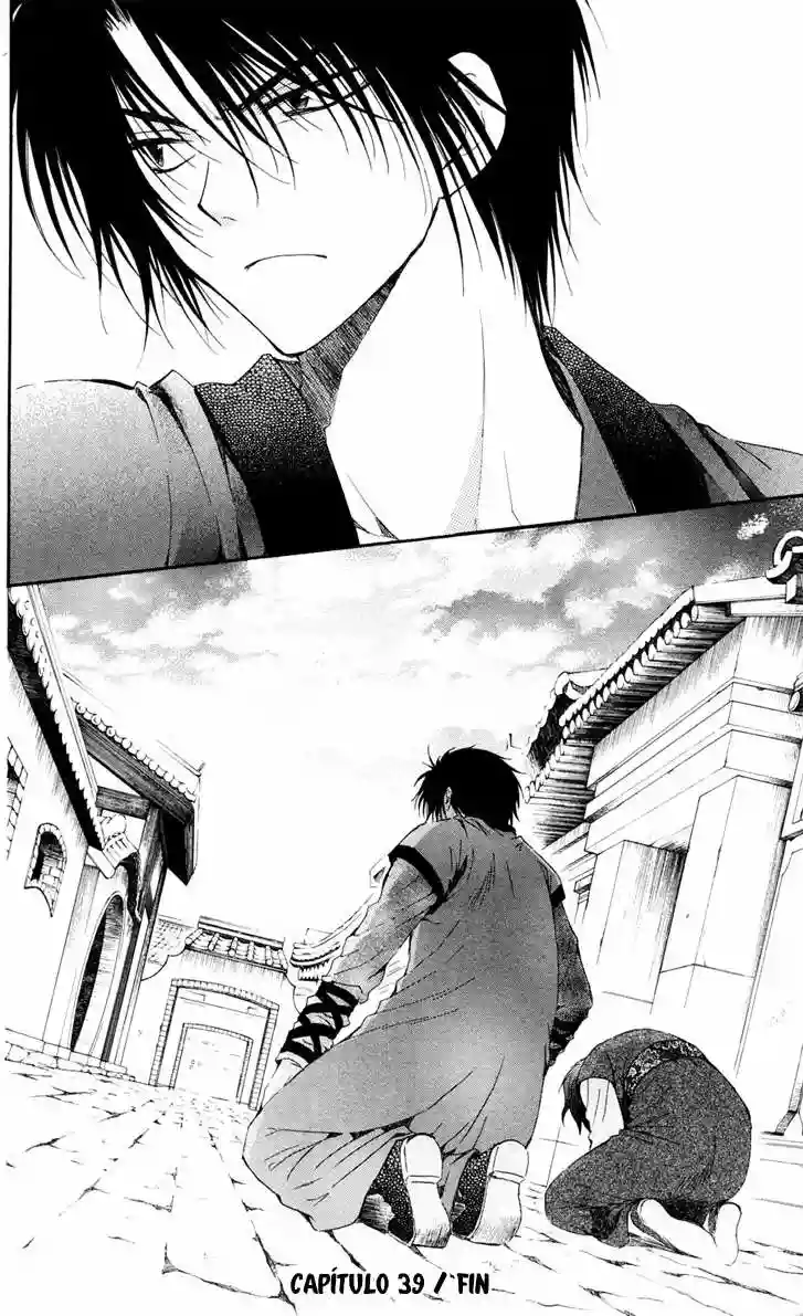 Akatsuki no Yona Capítulo 39 - Page 31