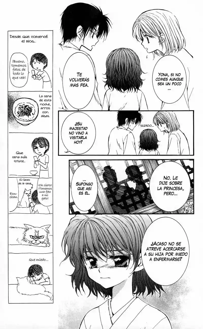 Akatsuki no Yona Capítulo 4 - Page 16