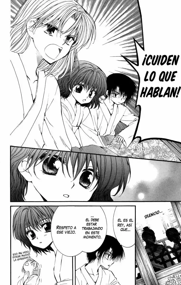 Akatsuki no Yona Capítulo 4 - Page 17
