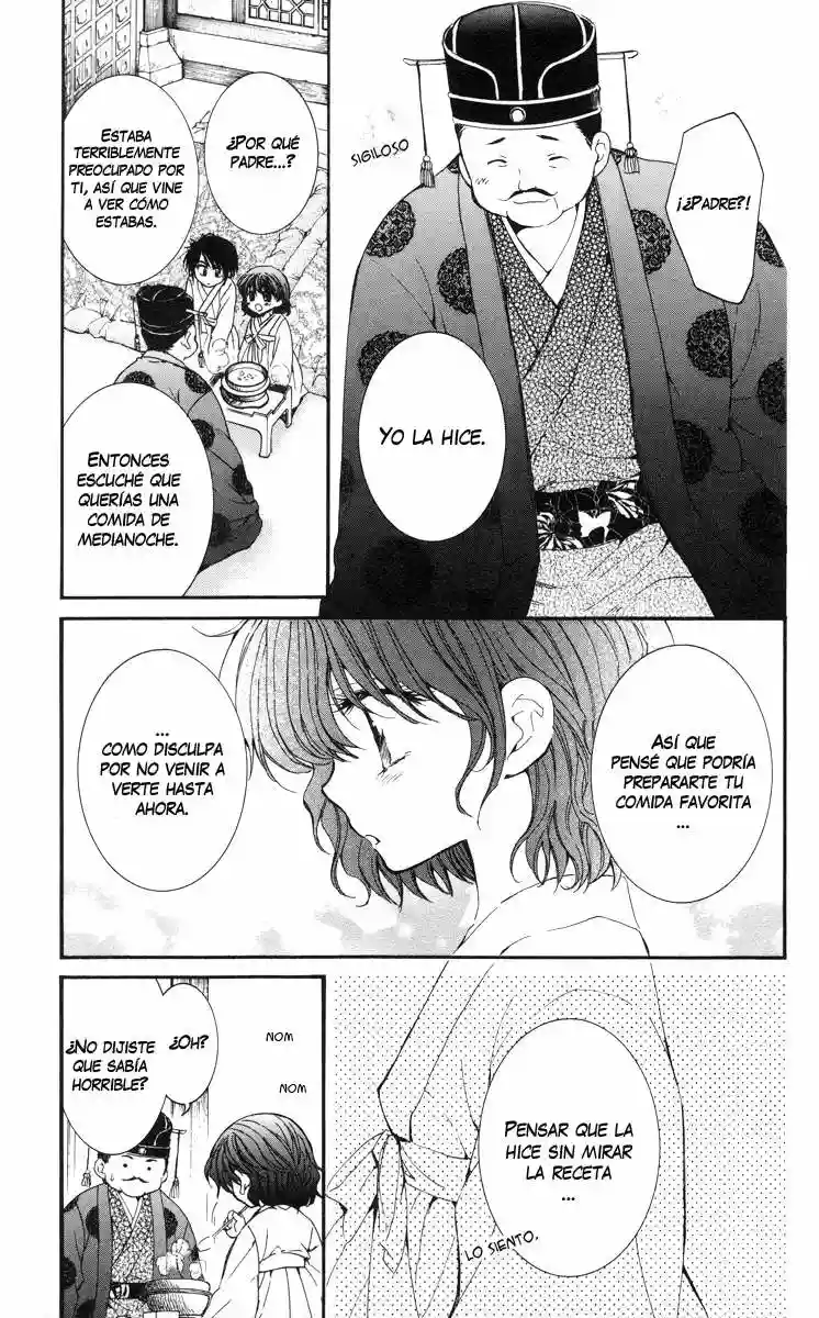 Akatsuki no Yona Capítulo 4 - Page 20