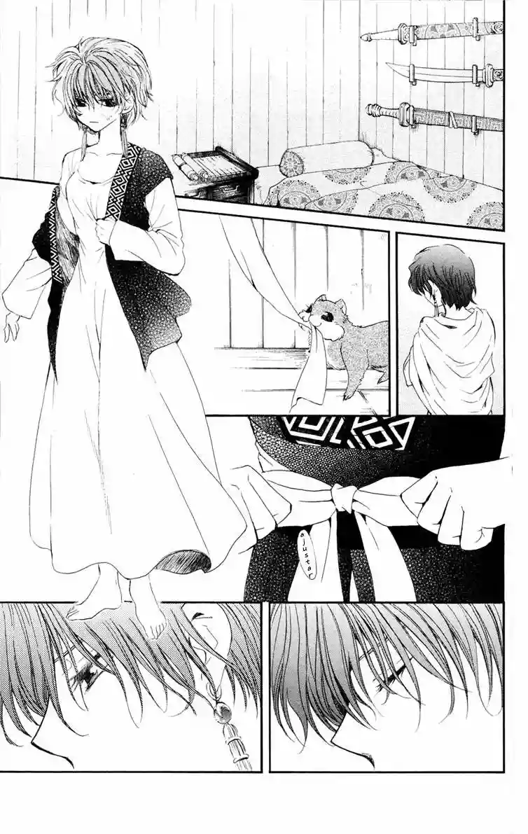 Akatsuki no Yona Capítulo 40 - Page 13