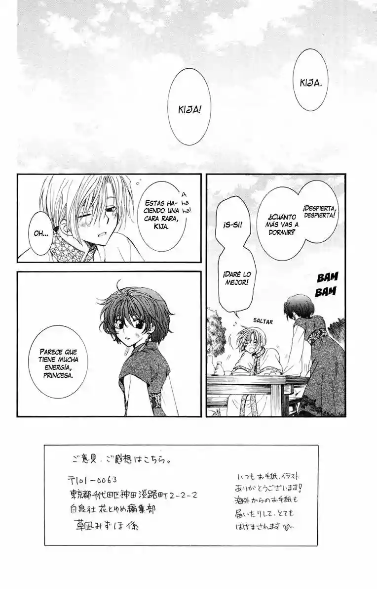 Akatsuki no Yona Capítulo 40 - Page 4