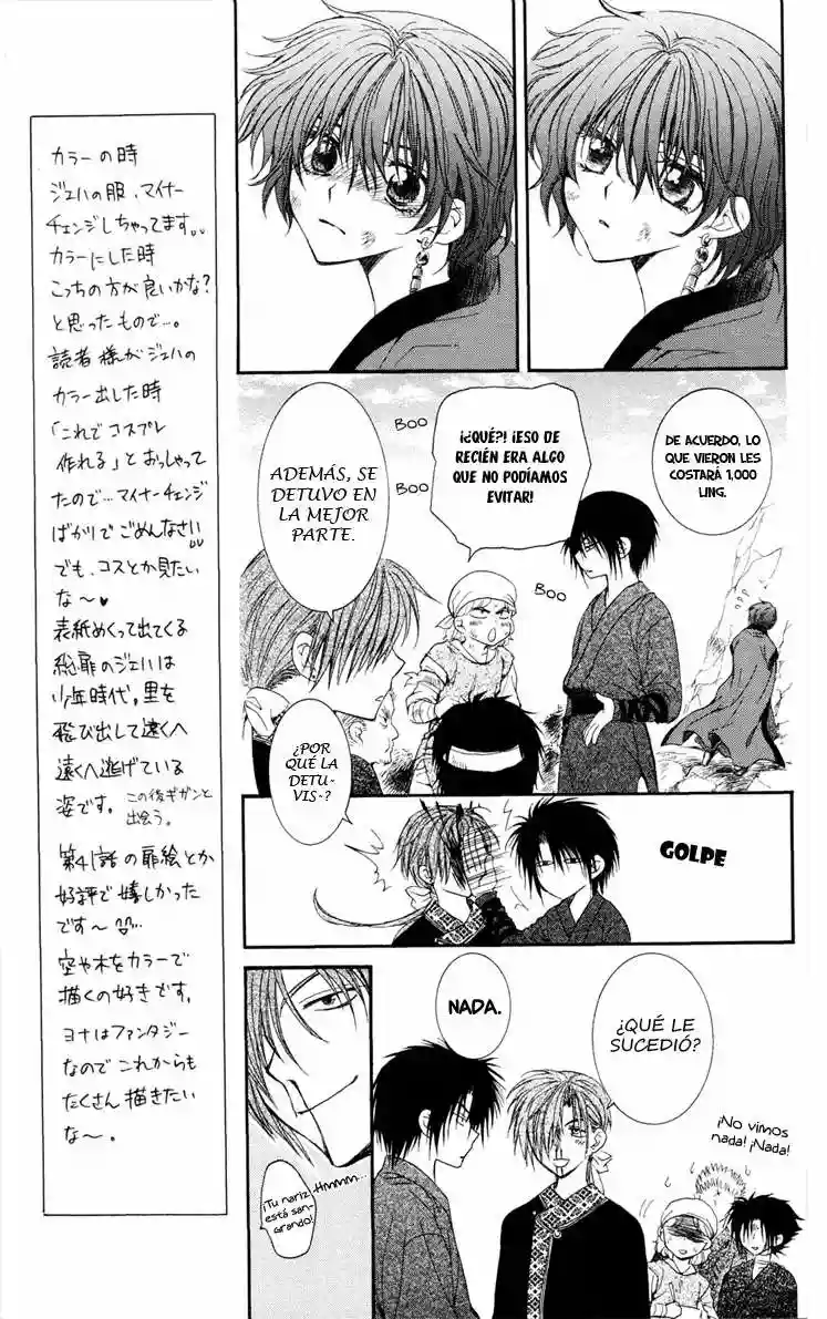 Akatsuki no Yona Capítulo 40 - Page 9