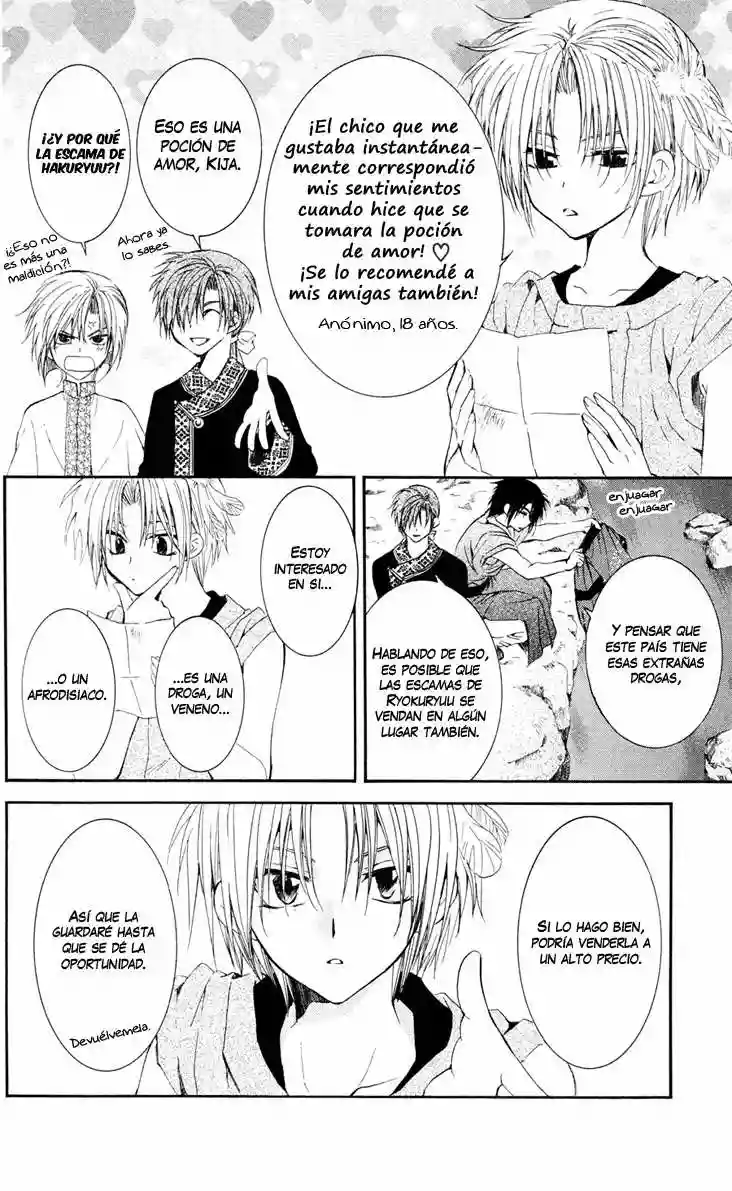 Akatsuki no Yona Capítulo 41 - Page 10