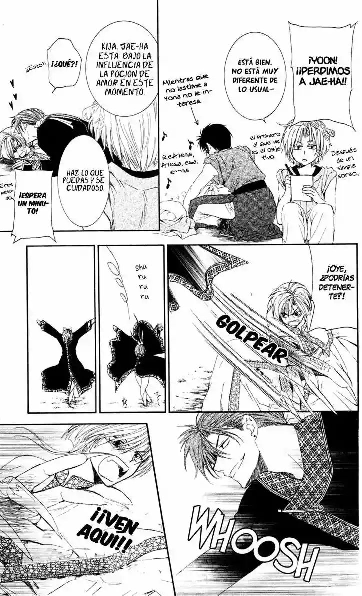 Akatsuki no Yona Capítulo 41 - Page 17