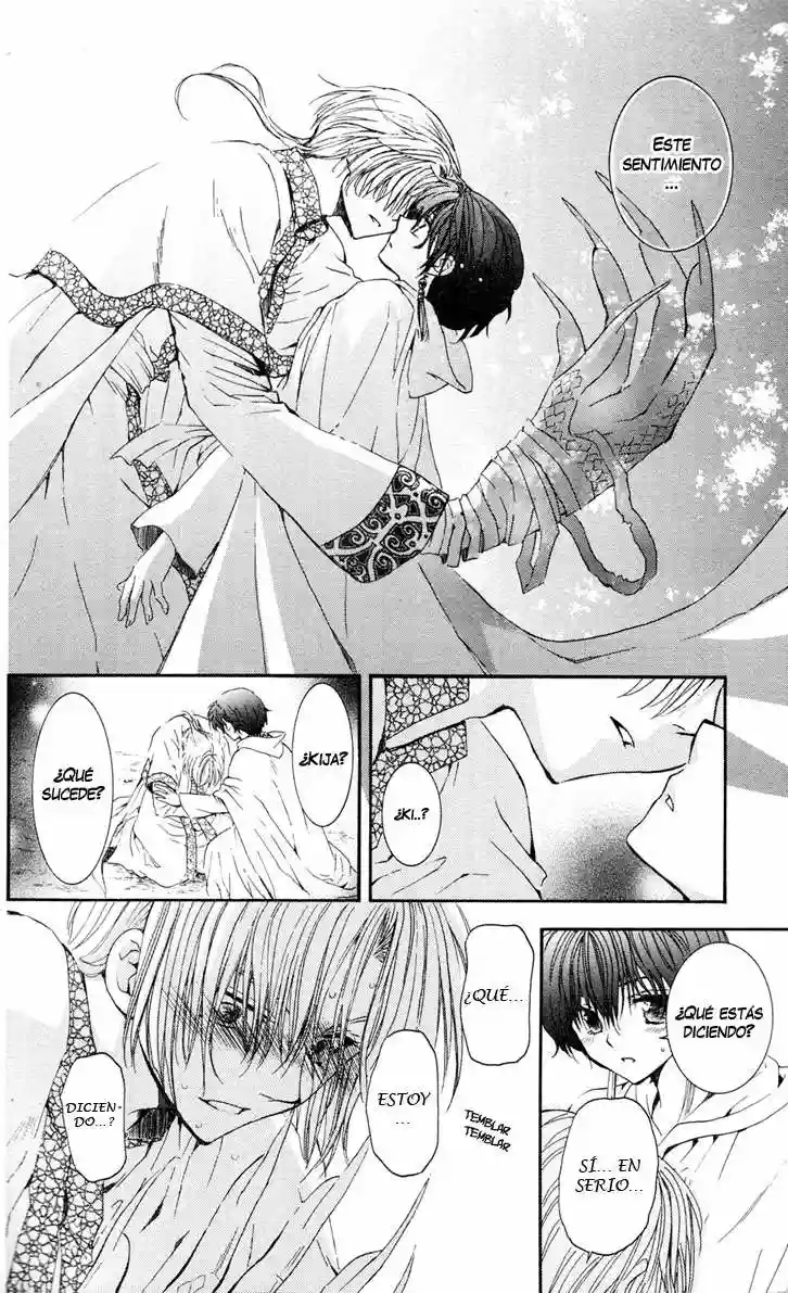 Akatsuki no Yona Capítulo 41 - Page 27