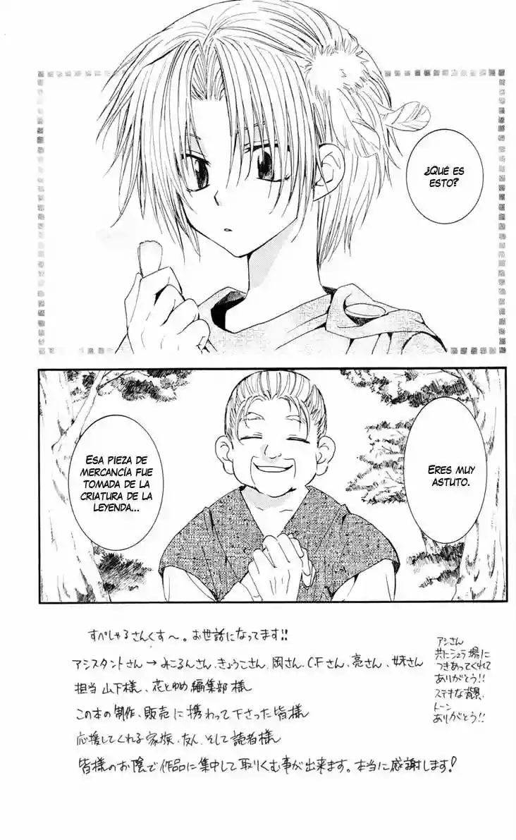 Akatsuki no Yona Capítulo 41 - Page 5