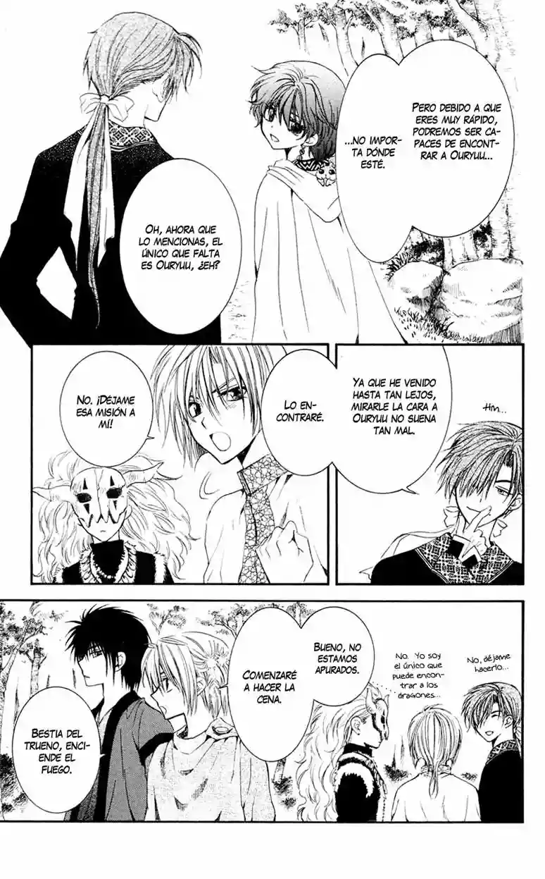 Akatsuki no Yona Capítulo 42 - Page 7