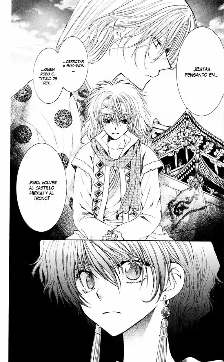 Akatsuki no Yona Capítulo 43 - Page 16