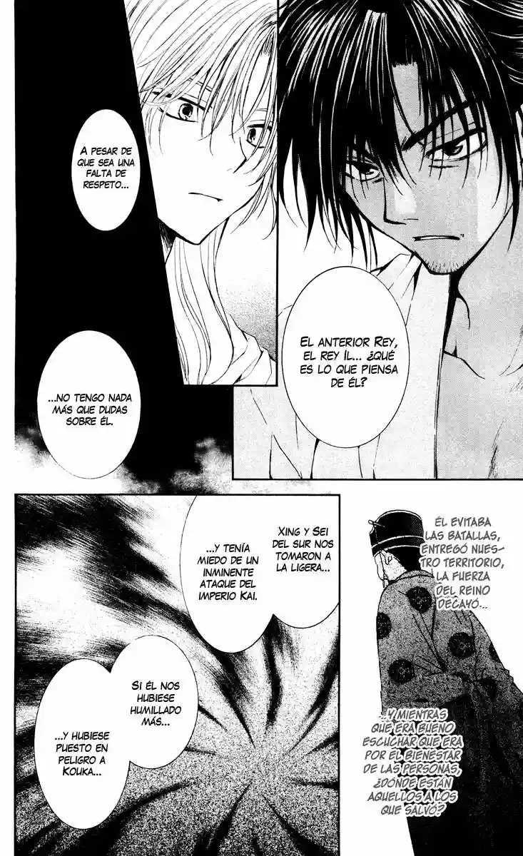 Akatsuki no Yona Capítulo 44 - Page 17