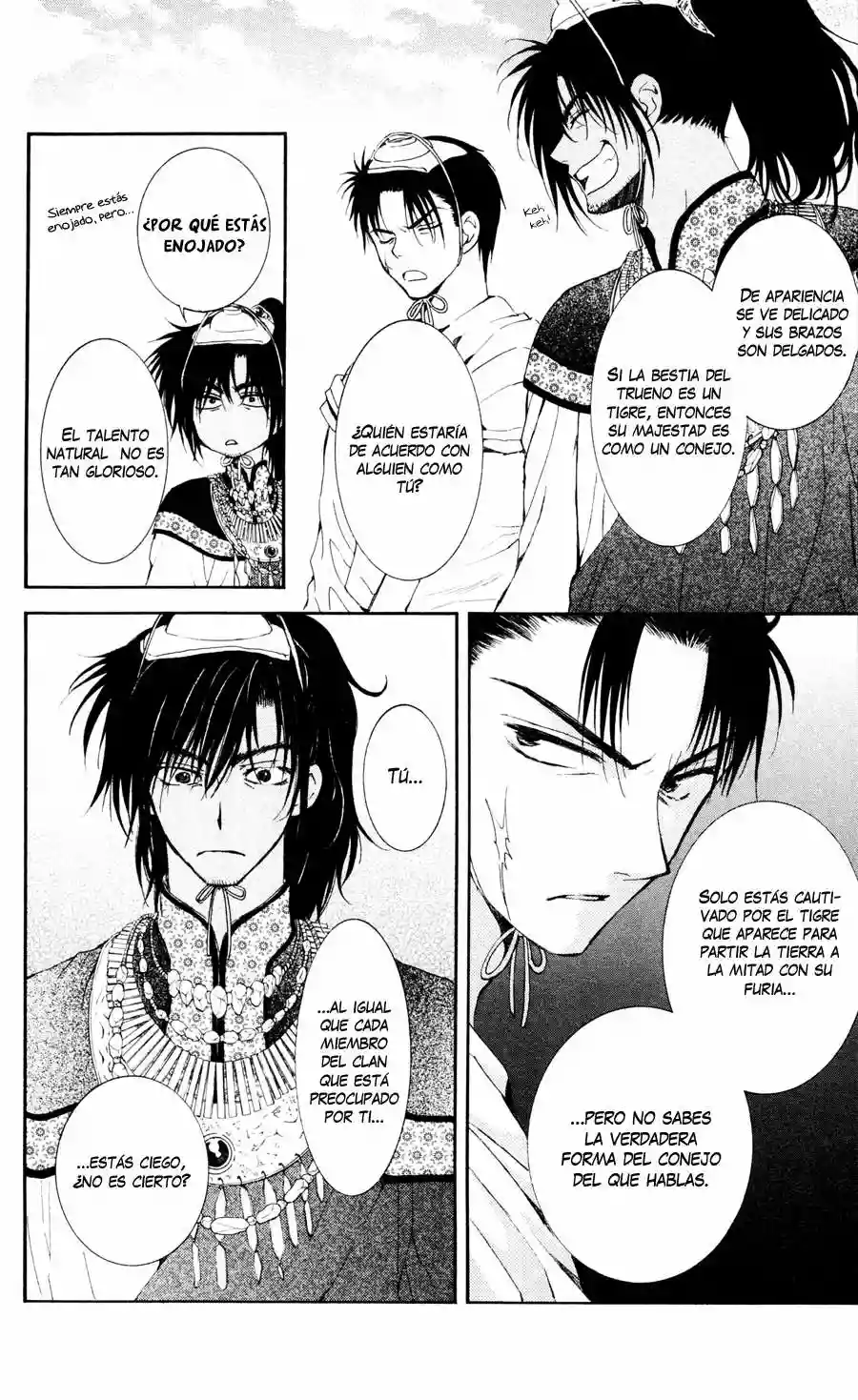 Akatsuki no Yona Capítulo 45 - Page 12