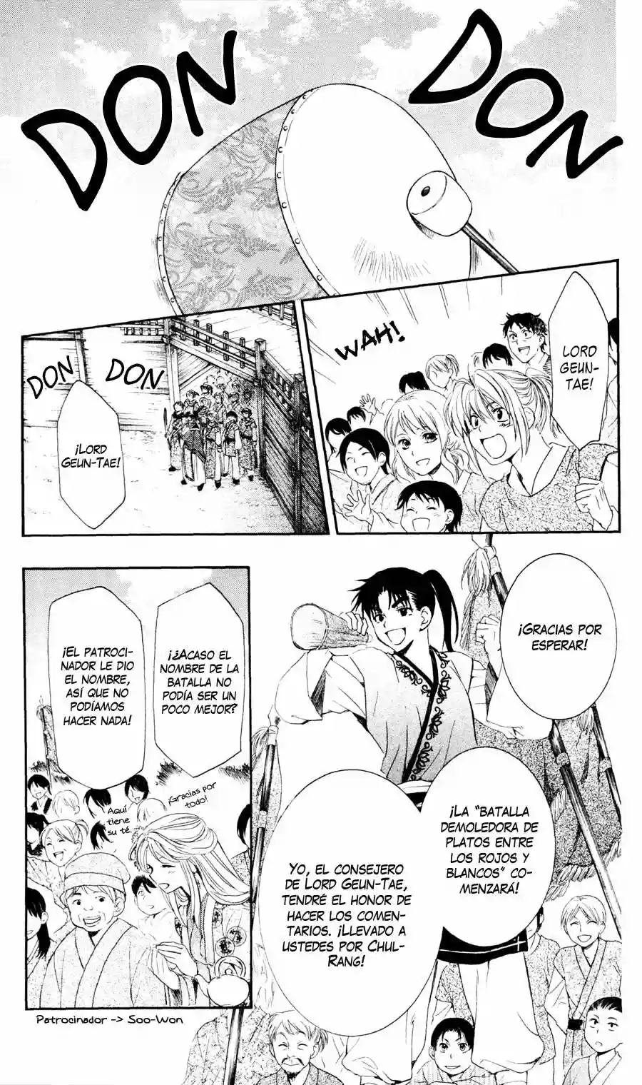 Akatsuki no Yona Capítulo 45 - Page 13