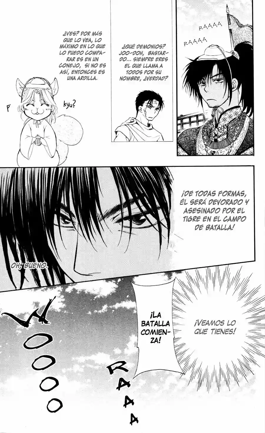 Akatsuki no Yona Capítulo 45 - Page 15