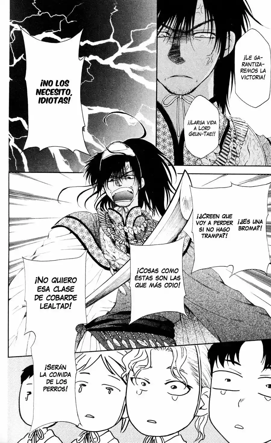 Akatsuki no Yona Capítulo 45 - Page 18