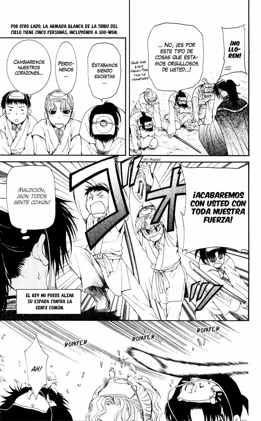 Akatsuki no Yona Capítulo 45 - Page 19