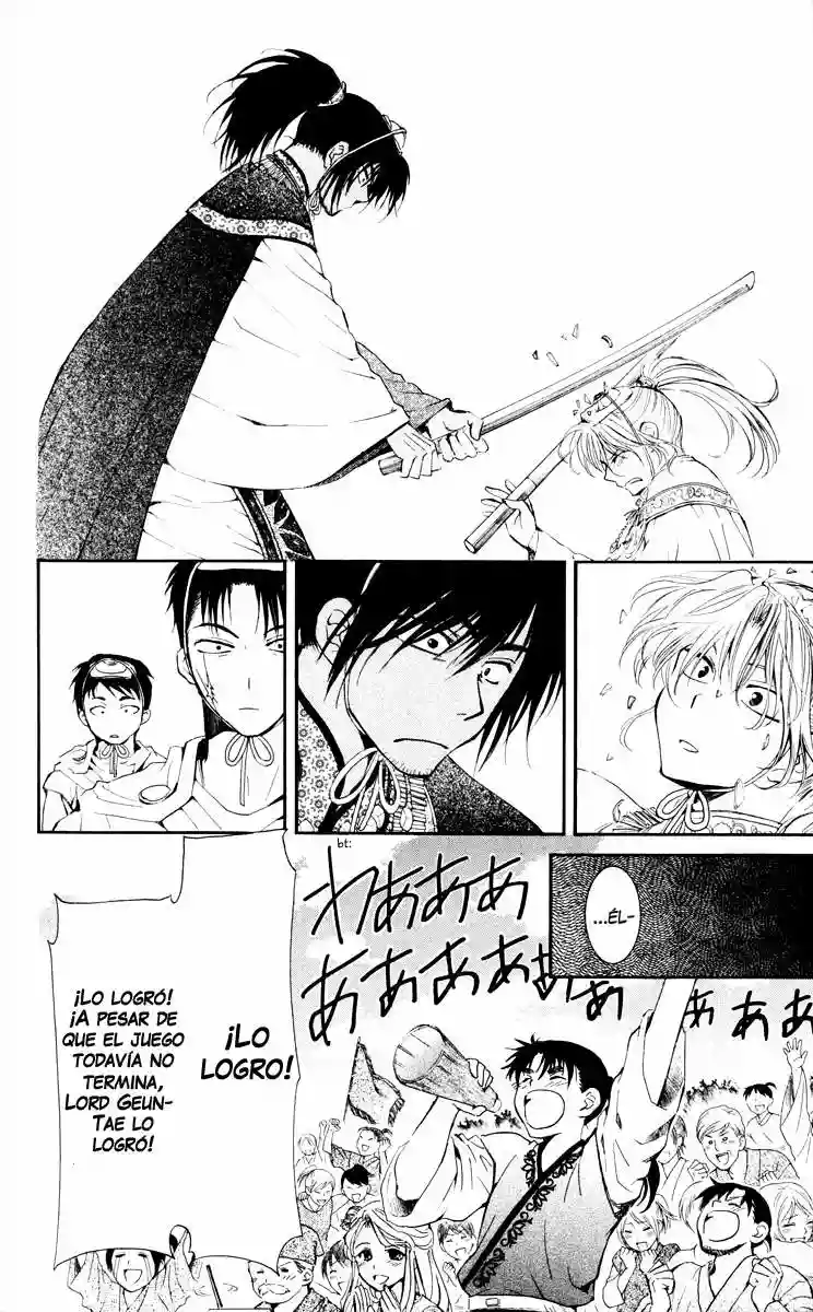 Akatsuki no Yona Capítulo 46 - Page 18