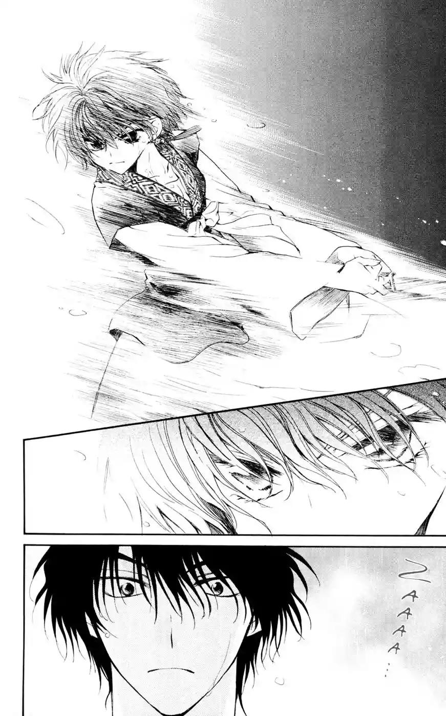 Akatsuki no Yona Capítulo 47 - Page 20