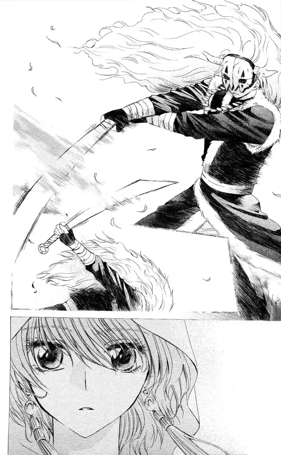 Akatsuki no Yona Capítulo 49 - Page 13