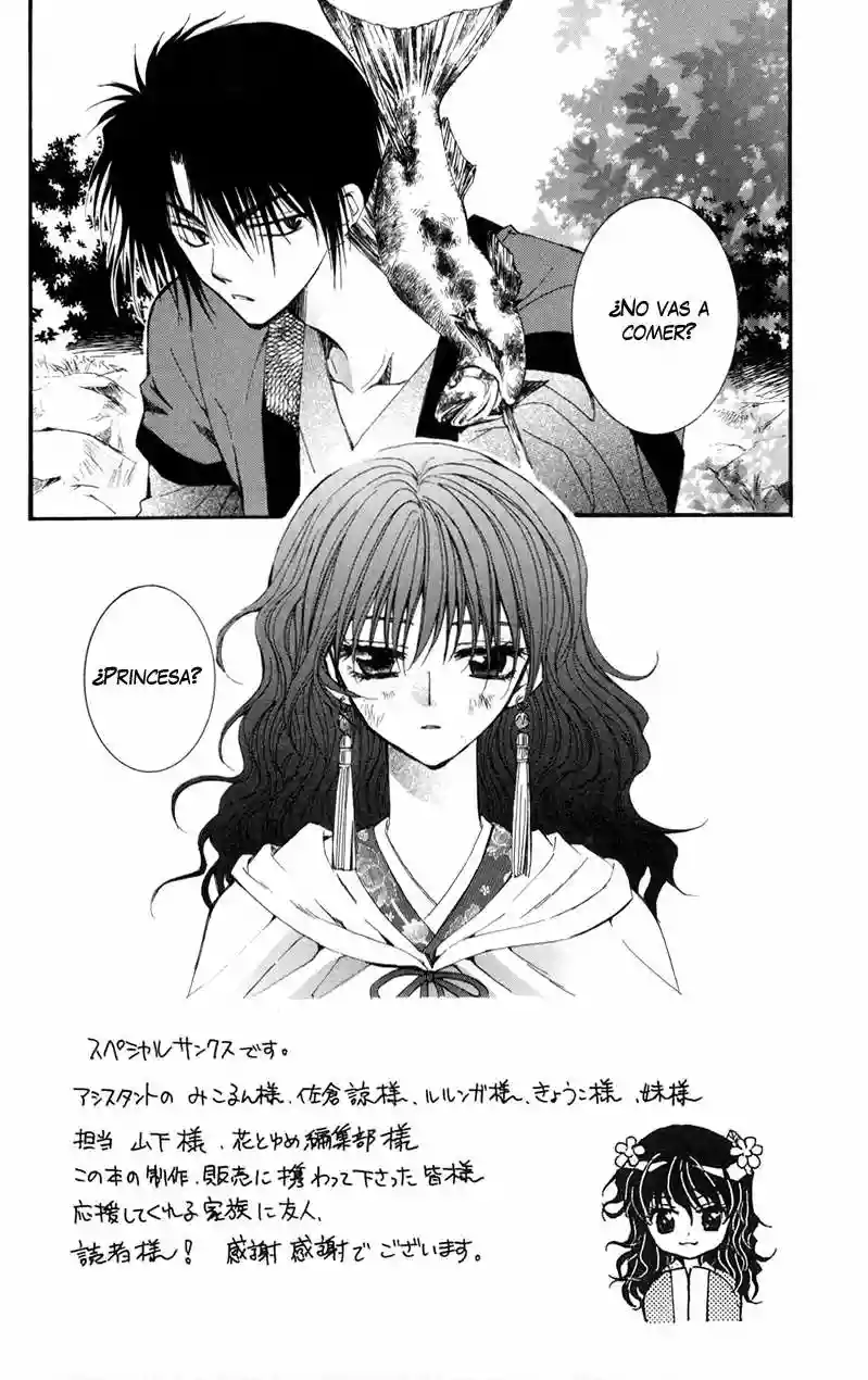 Akatsuki no Yona Capítulo 5 - Page 3