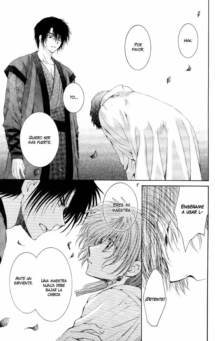 Akatsuki no Yona Capítulo 52 - Page 17