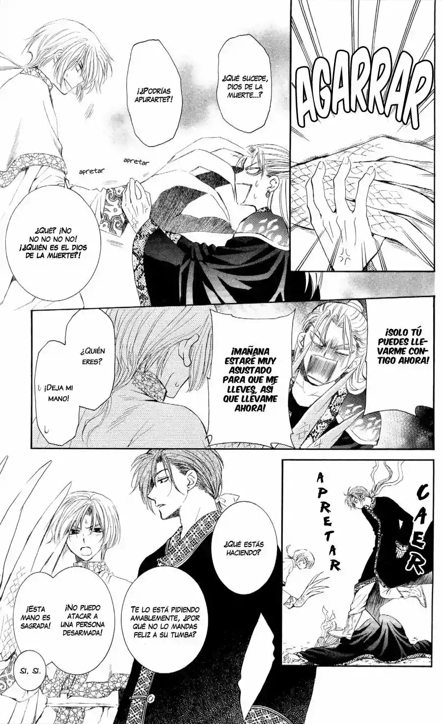 Akatsuki no Yona Capítulo 53 - Page 21